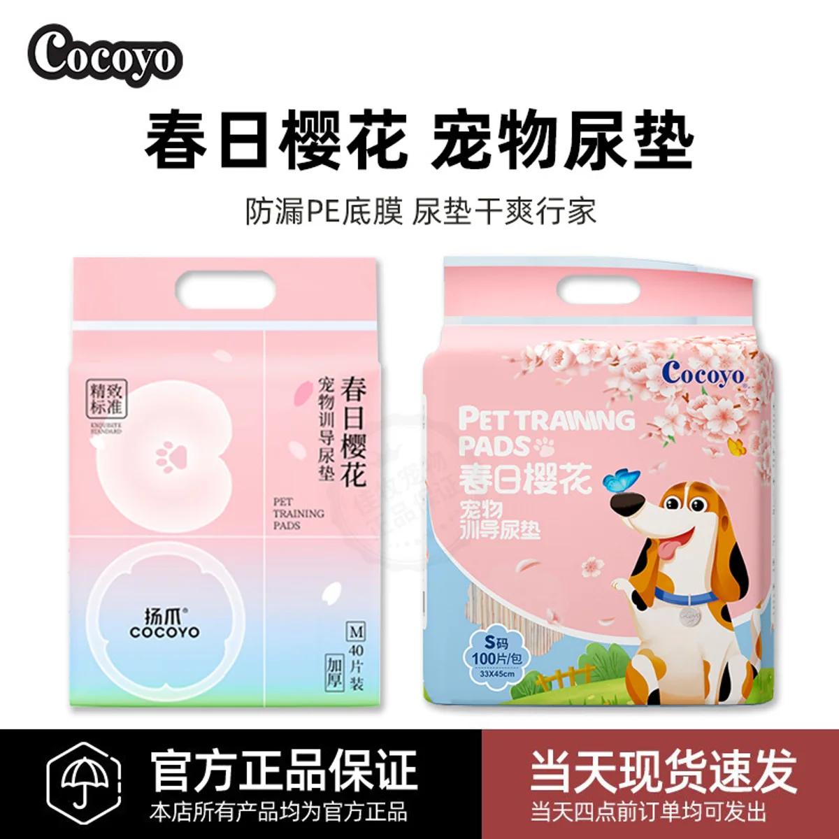 使用与养护提示