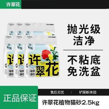 产品亮点解读