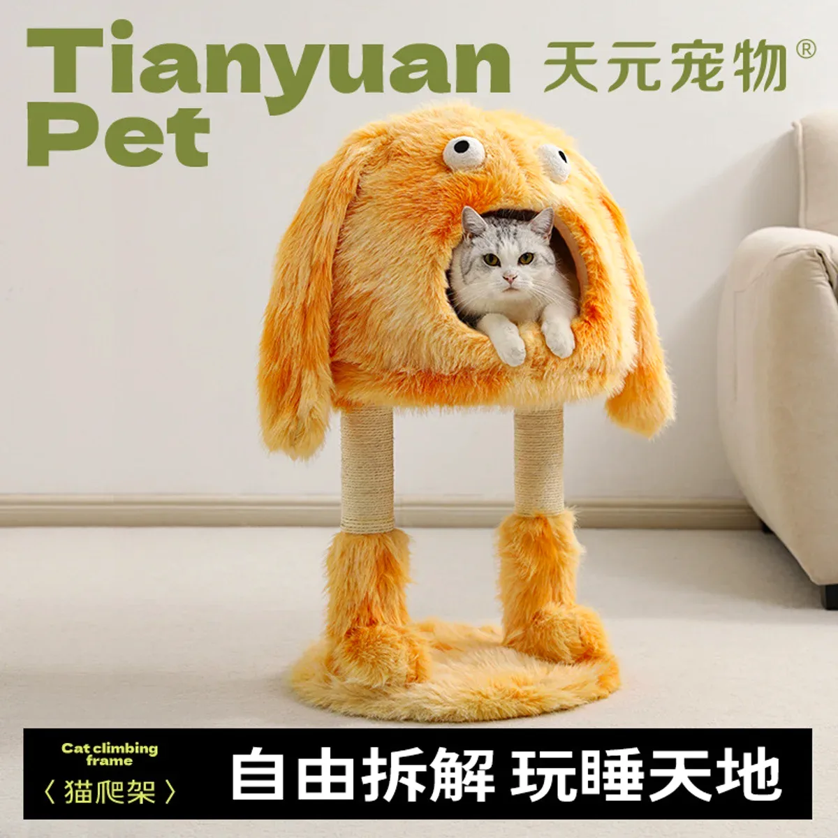 Best for